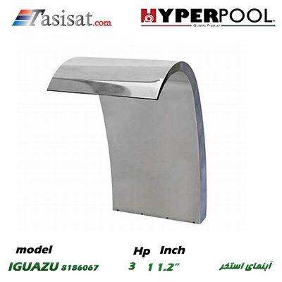 آبنمای استخری HYPERPOOL سری IGUAZU مدل 8186067
