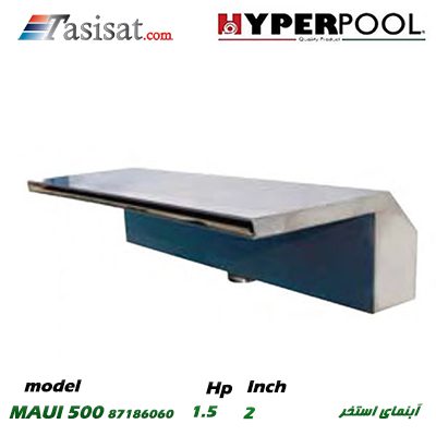 آبنمای استخری HYPERPOOL سری MAUI500 مدل 87186060