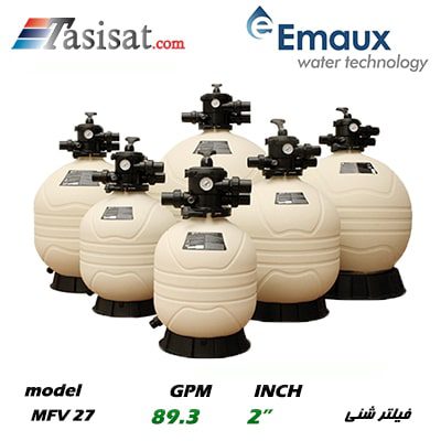 فیلتر شنی ایمکس EMAUX مدل MFV27
