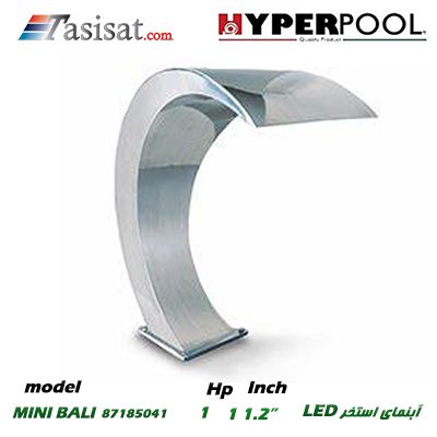 آبنمای استخری HYPERPOOL سری BALI مدل 87185041