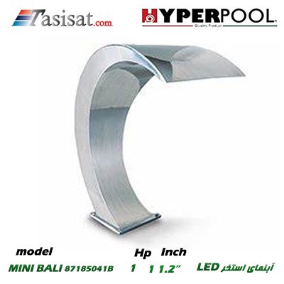 آبنمای استخری HYPERPOOL سری BALI مدل 87185041B