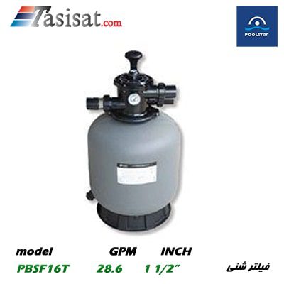 فیلتر شنی پول استار POOLSTAR مدل PBSF16T