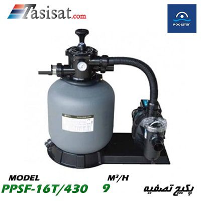پکیج تصفیه پول استار POOLSTAR مدل PPSF-16T/430