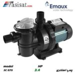پمپ استخری ایمکس EMAUX قدرت 3/4 اسب مدل SC 075