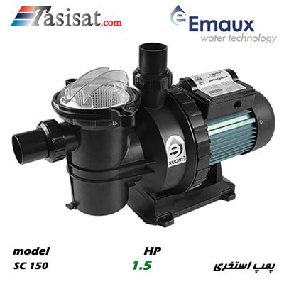پمپ استخری ایمکس EMAUX قدرت 1/5 اسب مدل SC 150