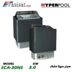 هیتر سونا خشک هایپرپول HYPERPOOL 3KW مدل SCA-30NS