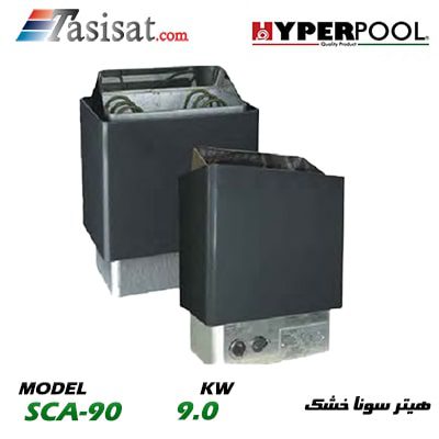 هیتر سونا خشک هایپرپول HYPERPOOL 9 KWمدل SCA-90