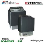 هیتر سونا خشک هایپرپول HYPERPOOL 9 KW مدل SCA-90NS