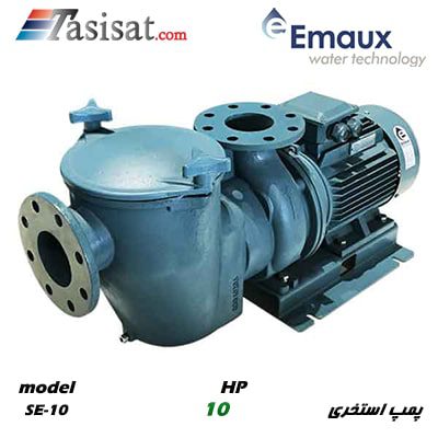 پمپ استخری ایمکس EMAUX قدرت 10 اسب مدل SE-10