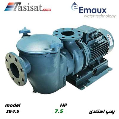 پمپ استخری ایمکس EMAUX قدرت 7.5 اسب مدل SE-7.5