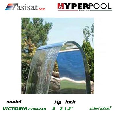 آبنمای استخری HYPERPOOL سری VICTORIA مدل 8786064B