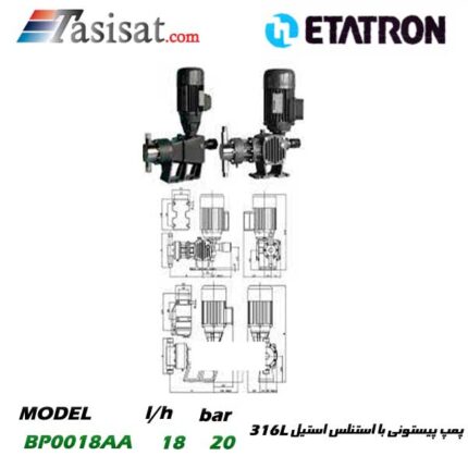 پمپ پیستونی ETATRON با استنلس استیل 316L (سه فاز با پیستون مکانیکی و سیل مکانیکی VITON) مدل BP0018AA