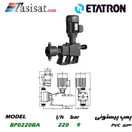 پمپ پیستونی ETATRON با هد PVC (سه فاز با پیستون مکانیکی و سیل مکانیکی VITON) مدل BP0220BA
