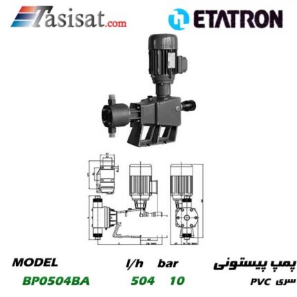 پمپ پیستونی ETATRON با هد PVC (سه فاز با پیستون مکانیکی و سیل مکانیکی VITON) مدل BP0504BA