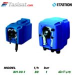 پمپ تزریق ETATRON