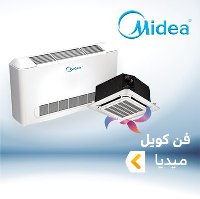 فن کویل میدیا