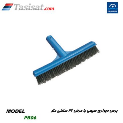 برس دیواری استخر پول استار