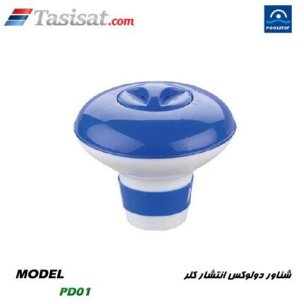شناور قرص کلر استخر پول استار