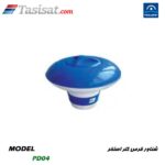 شناور قرص کلر استخر پول استار