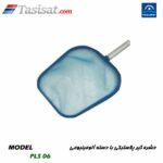 برگ گیر و حشره گیر استخر پول استار