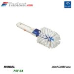 برس نظافت استخر پول استار