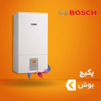 پکیج بوش