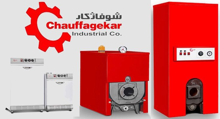 پکیج شوفاژکار