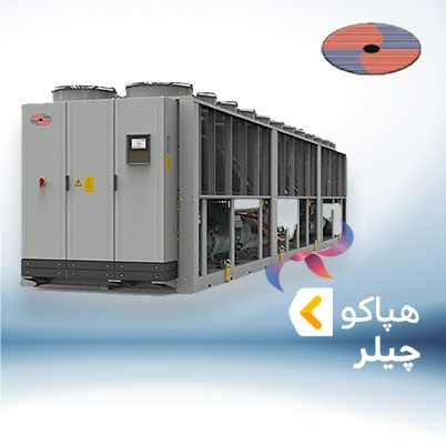 چیلر هپاکو