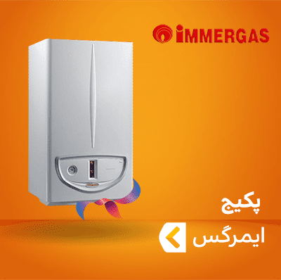 پکیج ایمرگس