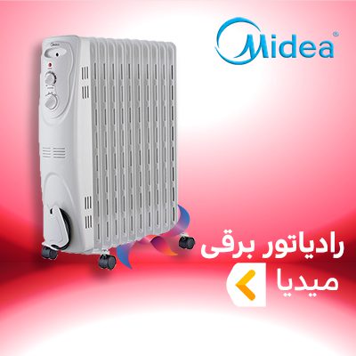 رادیاتور میدیا