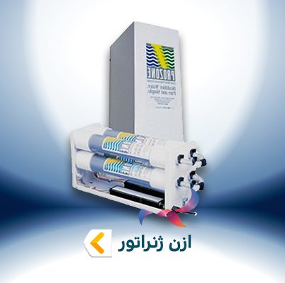 ازن ژنراتور