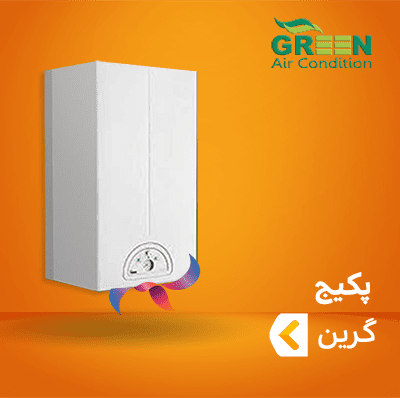 پکیج گرین