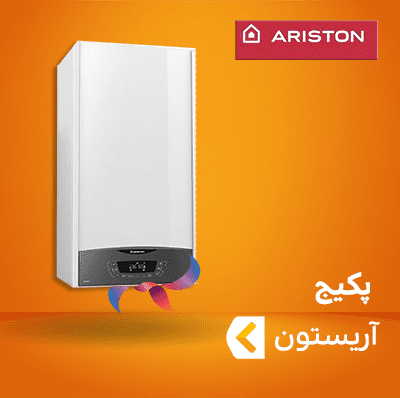 پکیج آریستون