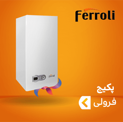پکیج فرولی