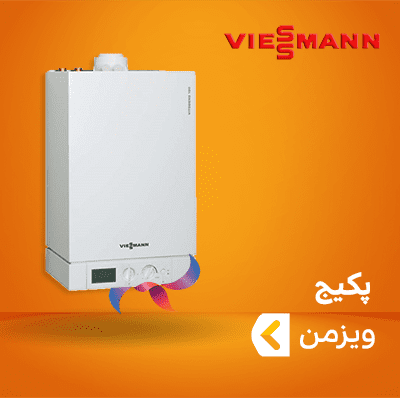 پکیج ویزمن