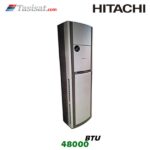 کولر گازی ایستاده هیتاچی