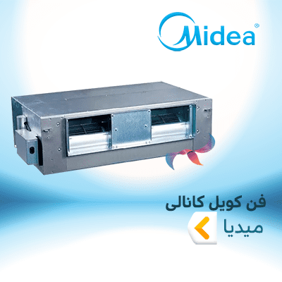 فن کویل کانالی میدیا