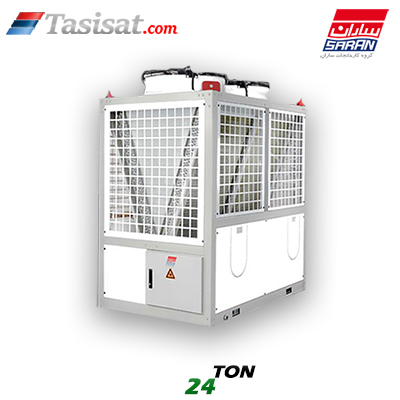 چیلر مدولار آنالوگ ساران 24 تن اسمی مدل 2SRLCM-24A