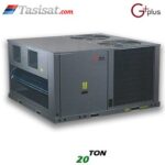 روفتاپ پکیج جی پلاس 20 تن مدل GRC-200CLJN1