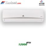 کولر گازی ایوولی EVVOLI سرد و گرم 12000 BTU گرید A