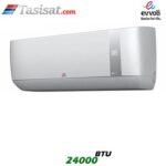 کولر گازی اینورتر ایوولی EVVOLI سرد و گرم 24000 BTU گرید A+