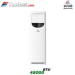 کولر گازی ایستاده ایوولی EVVOLI سرد و گرم 48000 BTU