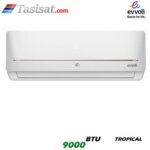 کولر گازی تروپیکال ایوولی EVVOLI سرد و گرم 9000 BTU گرید A