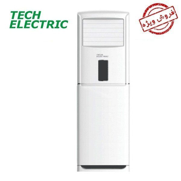 کولر گازی حاره ایی ایستاده تک الکتریک 48000 BTU مدل BTFS-UNF-48HT3