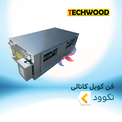 فن کویل کانالی تکوود