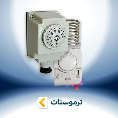 ترموستات