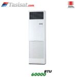کولر گازی ایستاده توچال الکتریک