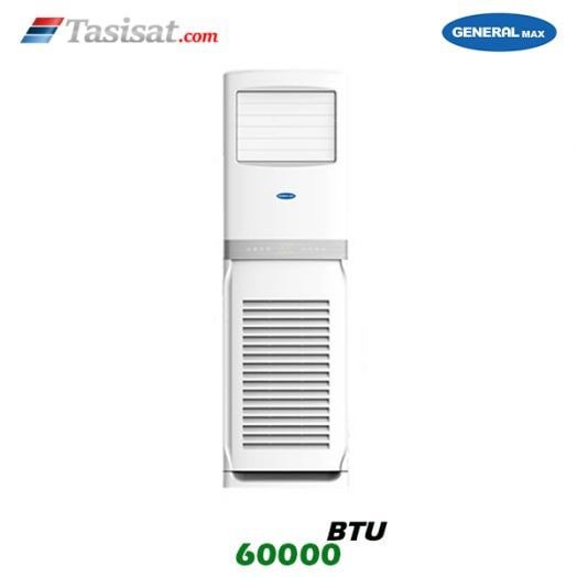 کولر گازی ایستاده جنرال مکس
