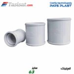 کوپلینگ پارس فیت