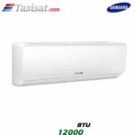کولر گازی BTU 12000 سامسونگ